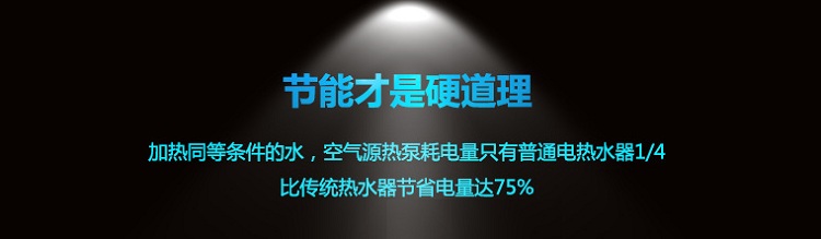 5-8ÿ՚ܟˮ(yu)ȱcӟͬȗlˮ՚ܟˮֻͨ늟ˮ1/4Ȃy(tng)ˮ(ji)ʡ_75%